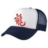 Foam Mesh Trucker Thumbnail