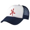 Foam Mesh Trucker Thumbnail