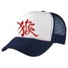 Foam Mesh Trucker Thumbnail