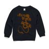 Kids / Youth Crew Sweatshirt Thumbnail
